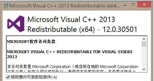 Win10系统msvcr120.dll丢失如何修复