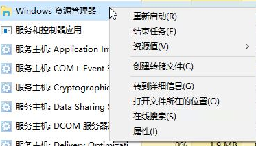 Win10任务栏看不到正在运行的图标怎么办