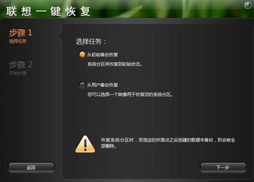 Win10笔记本系统崩溃了怎么重装系统