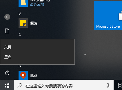 Win10系统hyper-v与vmware不兼容怎么解决