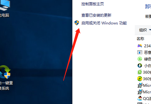 Win10系统hyper-v与vmware不兼容怎么解决