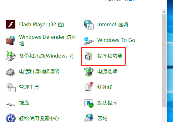 Win10系统hyper-v与vmware不兼容怎么解决