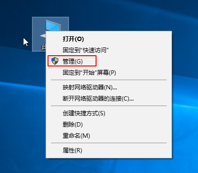 Win7旗舰版移动硬盘无法识别怎么办