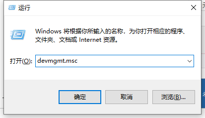 Win7旗舰版移动硬盘无法识别怎么办