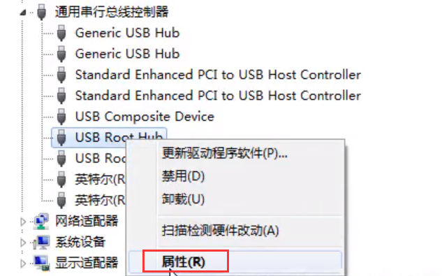 Win7旗舰版移动硬盘无法识别怎么办