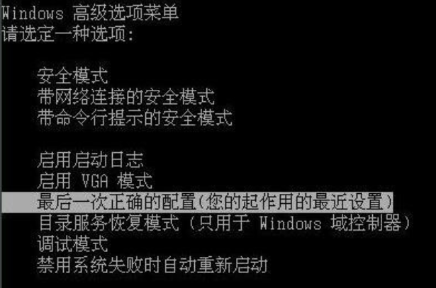 Win7系统出现0xc00000e9错误信息的解决教程