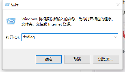 win10系统电脑查看显卡配置的方法