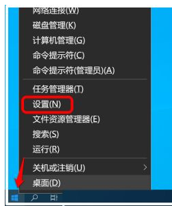 Win10系统禁止乱下载安装软件教程