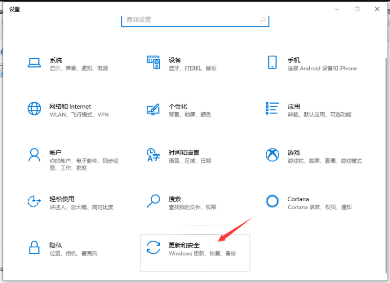 win10电脑安装软件被阻止的解决教程