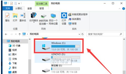 win10怎么清除电脑所有数据