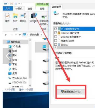 win10怎么清除电脑所有数据