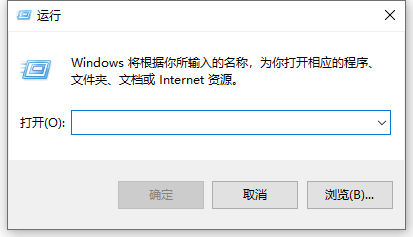 Win10笔记本按下Win键+R没反应怎么办