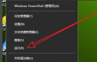 win10系统彻底退出安全模式的方法