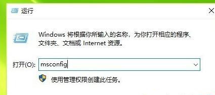 win10系统彻底退出安全模式的方法