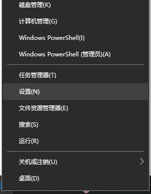 如何查看win10系统粘贴板内容