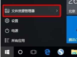 win10网络共享设置的方法