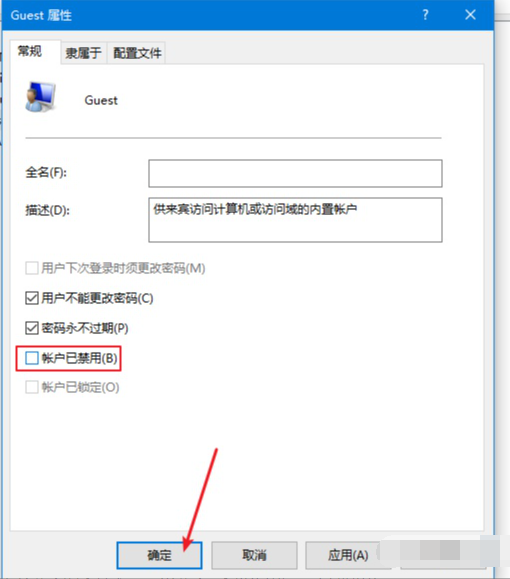 win10如何设置文件共享