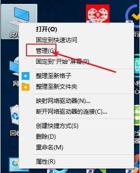 win10如何设置文件共享