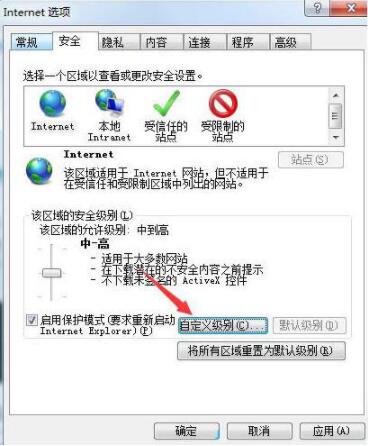 Win7系统浏览器页面崩溃怎么解决