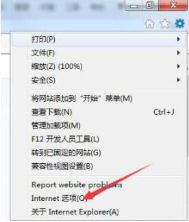 Win7系统浏览器页面崩溃怎么解决