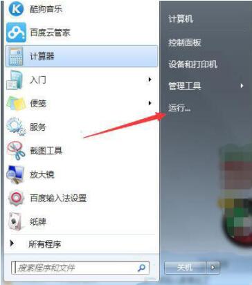 Win7系统浏览器页面崩溃怎么解决