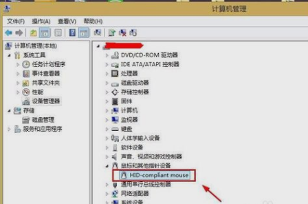 win7鼠标左键不灵敏的解决方法