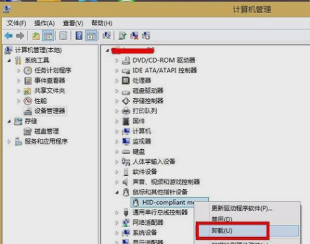 win7鼠标左键不灵敏的解决方法