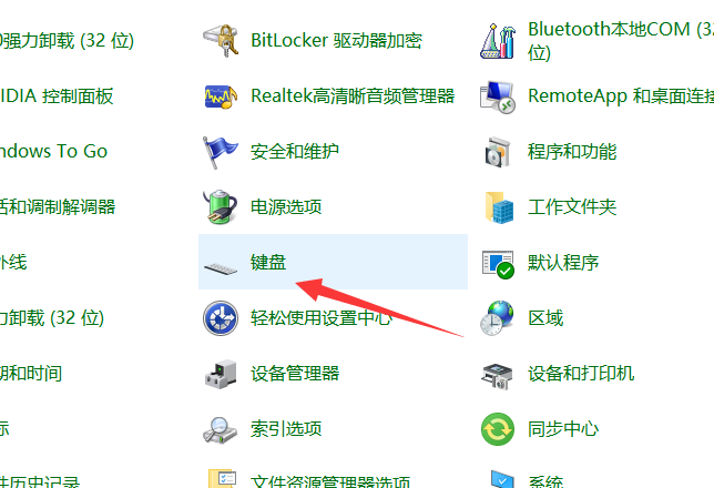 Win7键盘错乱不能打字怎么解决