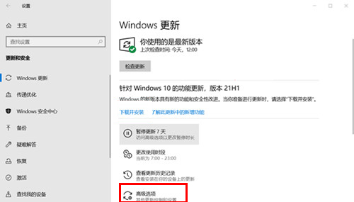 Win10系统如何关闭系统自动更新