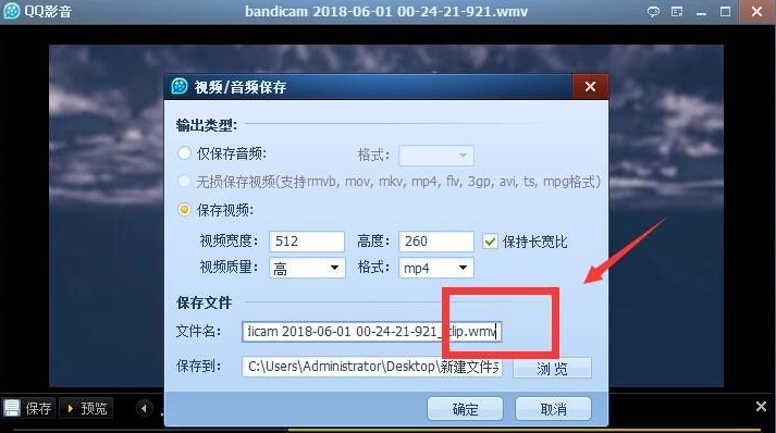 win7电脑设置动态壁纸的方法