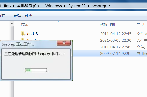 win7怎么恢复出厂设置