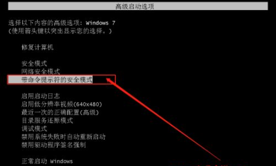 win7系统电脑开机密码忘了怎么办