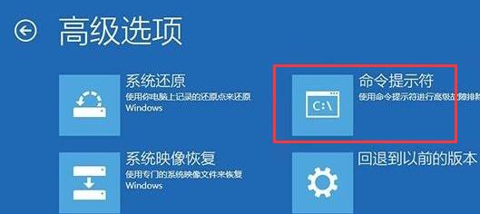 Win10电脑错误代码0xc0000f怎么修复