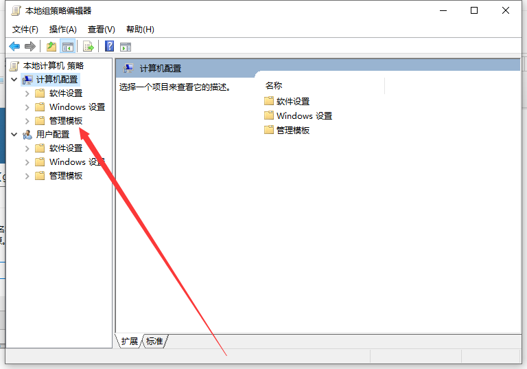 win10不停安装垃圾软件的解决方法