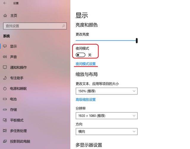 Win10有哪些鲜为人知的神奇模式