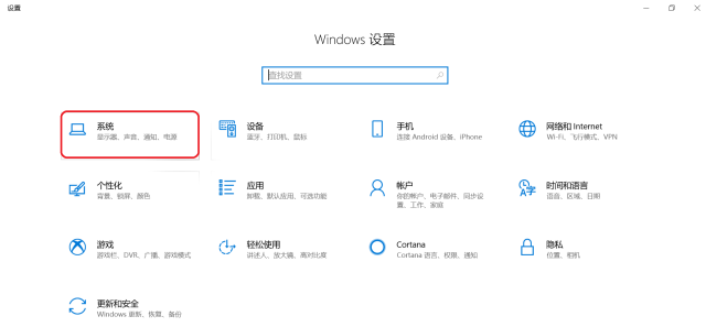 Win10有哪些鲜为人知的神奇模式