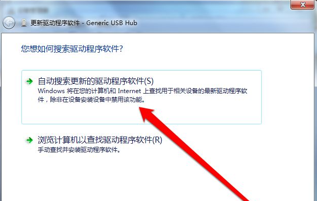 安装win7纯净版系统后没有usb驱动怎么办