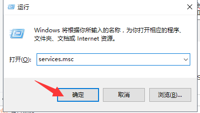 如何关闭win10系统自动升级功能