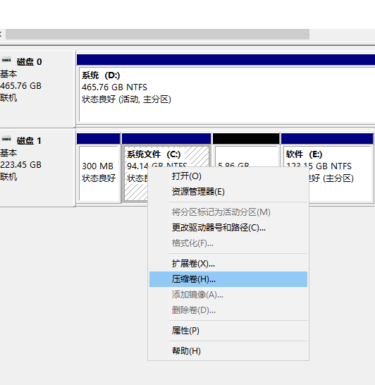 如何给win10系统硬盘分区