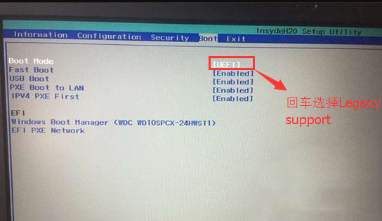 Win10装win7系统开机出现蓝屏怎么办