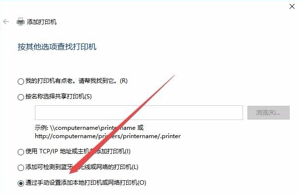 Windows10系统如何安装打印机驱动程序