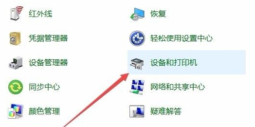 Windows10系统如何安装打印机驱动程序