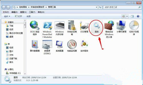 Win7家庭版搜索不到局域网中其它电脑怎么办