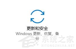 Win10强制卸载补丁KB5000802教程