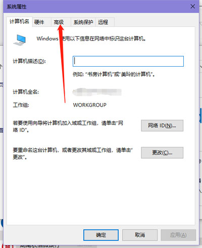 Win10提示照片查看器内存不足怎么办