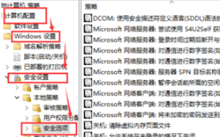 Win10请使用管理员权限安装怎么办