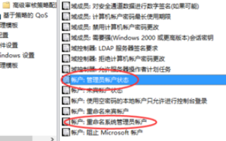 Win10请使用管理员权限安装怎么办