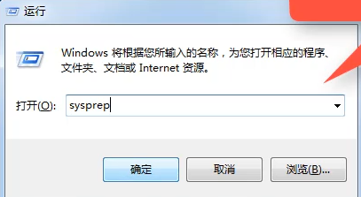 联想电脑thinkpadwin7系统怎么恢复出厂设置