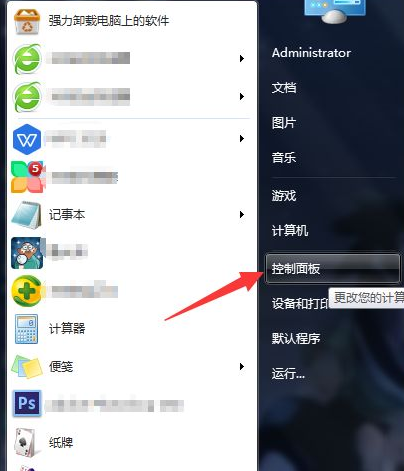 找到win7系统的蓝牙设备的操作方法