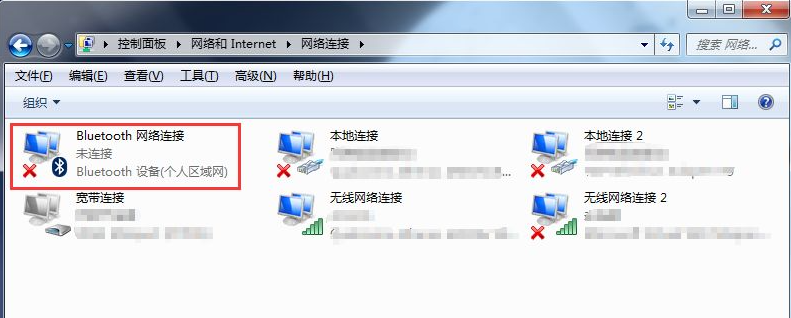 找到win7系统的蓝牙设备的操作方法